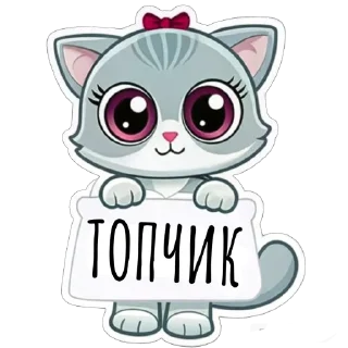 Стикер Будни Аси by @yano4ka_workme - 7