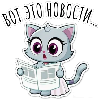 Стикер Будни Аси by @yano4ka_workme - 1