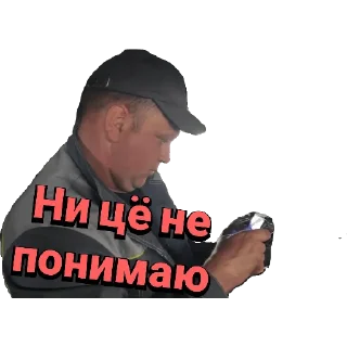 Стикер Будни тракториста - 10