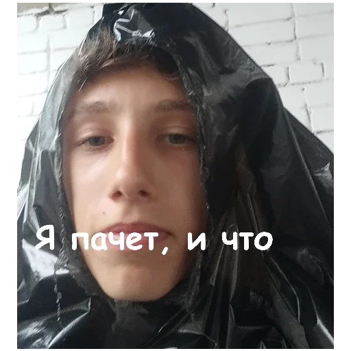 Стикер Budni_16 - 1