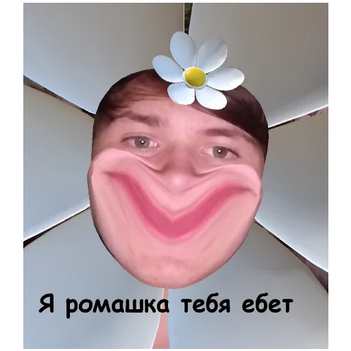 Стикер Budni_16 - 1