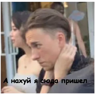 Стикер Будни 16 - 1