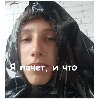 Стикер Будни 16 - 5