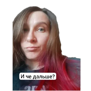 Стикер Буду быть - 9