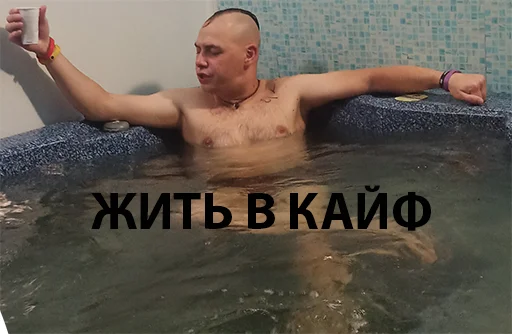 Стикер BufetFamily - 8