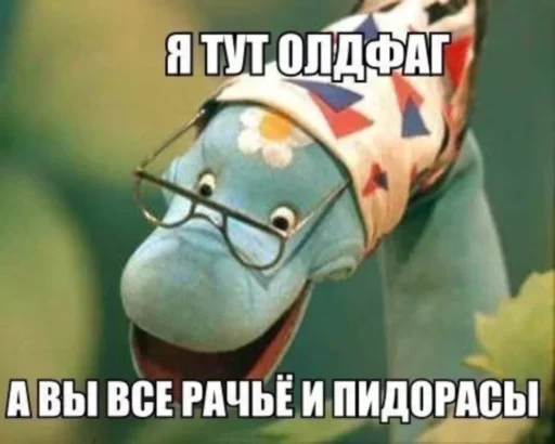 Sticker БУГАГА by @fStikBot - 9