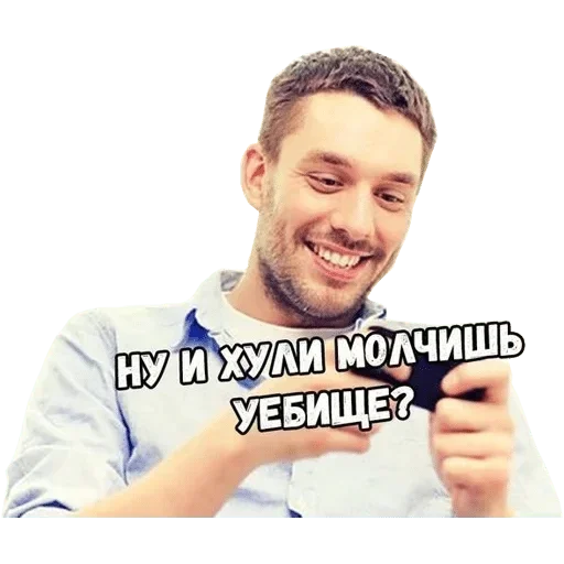 Sticker БУГАГА by @fStikBot - 3