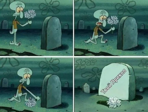 cartoon animation illustration