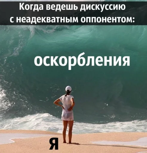 text outdoor clothing