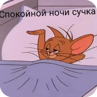 Стикер Буги - 3