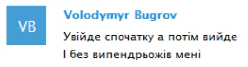 Sticker BugrovMood - 11