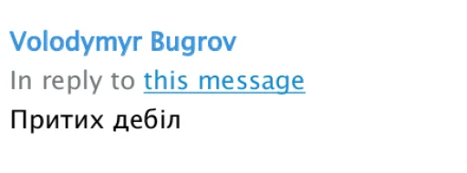 Sticker BugrovMood - 9