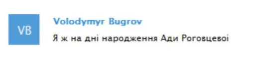 Sticker BugrovMood - 7