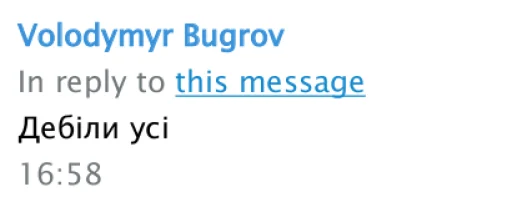 Sticker BugrovMood - 5