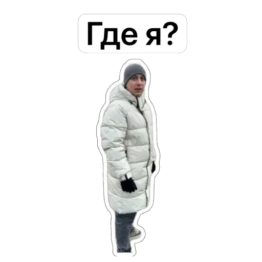 Sticker Bugryanskie - 1