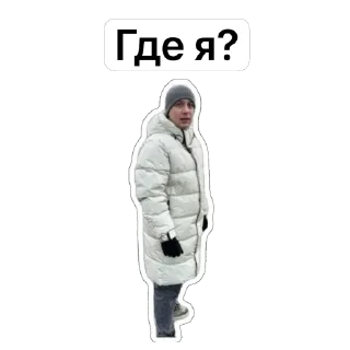 Sticker Бугрянские - 4