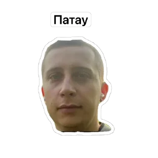 Sticker Бугрянские - 8