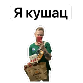 Sticker Бугрянские - 5