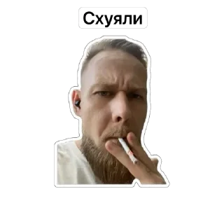 Sticker Бугрянские - 0