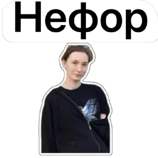 Sticker Бугрянские - 10