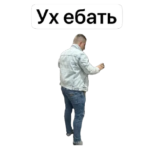 Sticker Бугрянские - 3