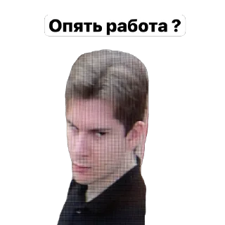 Sticker Бугульма - 5