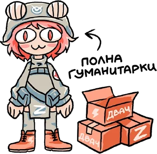 Стикер Buhanochka-chan (@ru2ch) - 7