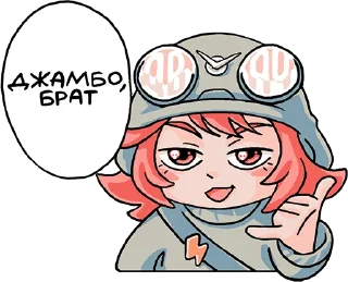 Стикер Buhanochka-chan (@ru2ch) - 4