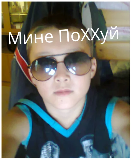 BulBekis - человеческое лицо