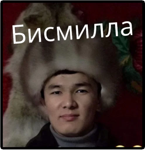 human face text screenshot