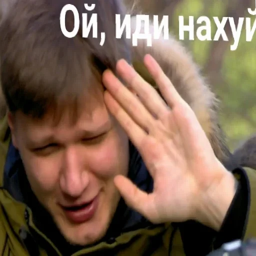 Молчи сук :: @fStikBot - human face