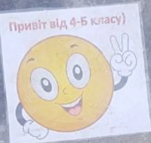 СМС рисование мультфильм