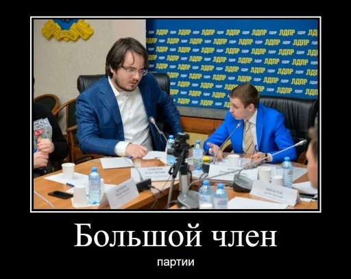 одежда Человек СМС