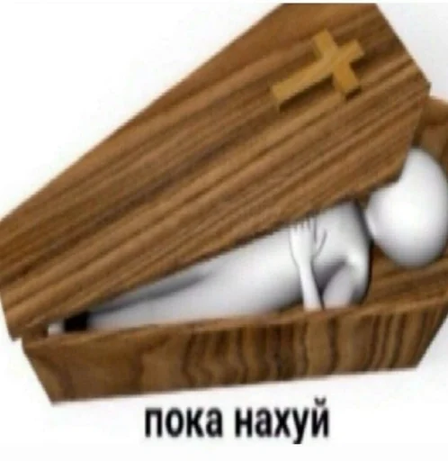 лес контейнер коробка