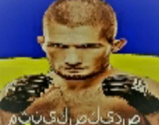 СМС человеческое лицо мужчина