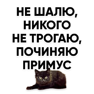 Стикер Bulgakov Daily - 2