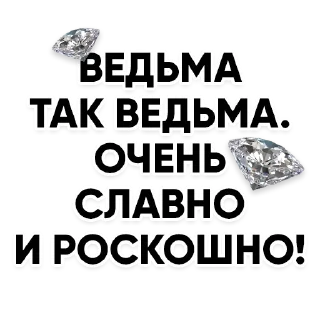 Стикер Bulgakov Daily - 3