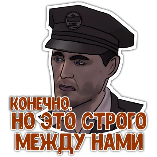 СМС человеческое лицо плакат