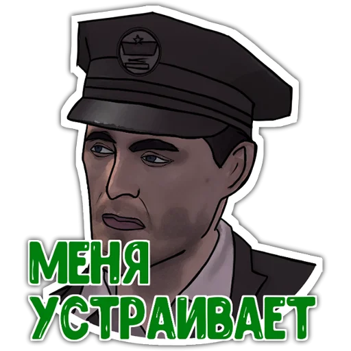 человеческое лицо плакат мультфильм