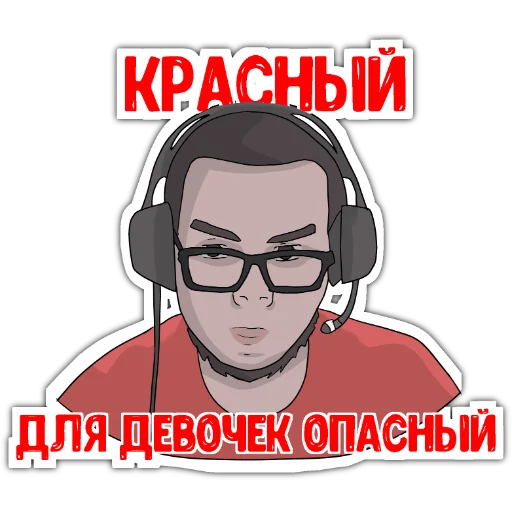 СМС человеческое лицо очки