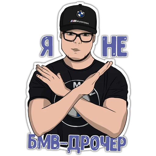 СМС человеческое лицо одежда