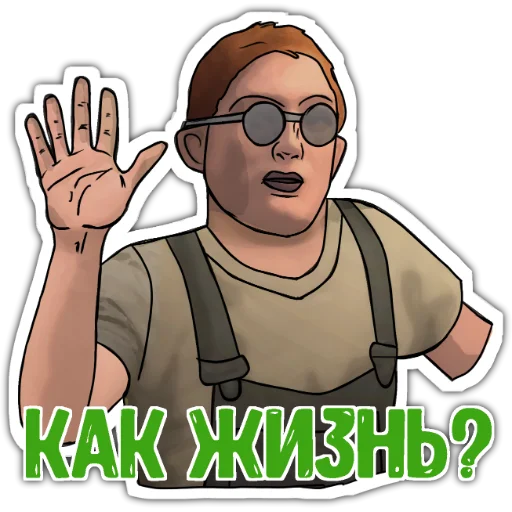 клипарт иллюстрация очки