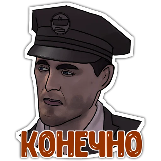 человеческое лицо плакат мультфильм