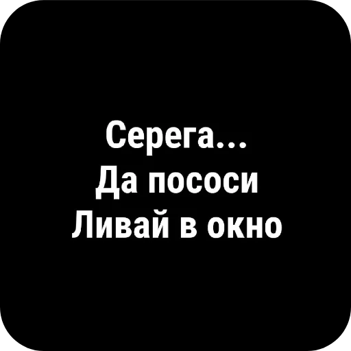 Sticker BullingSeregi - 1