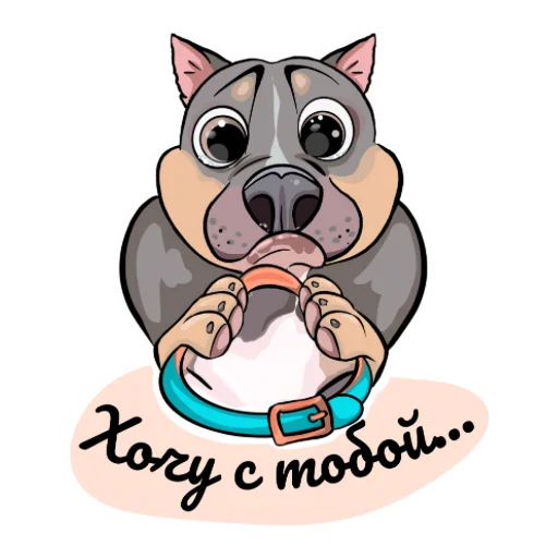 Sticker Bully_Baggi - 1