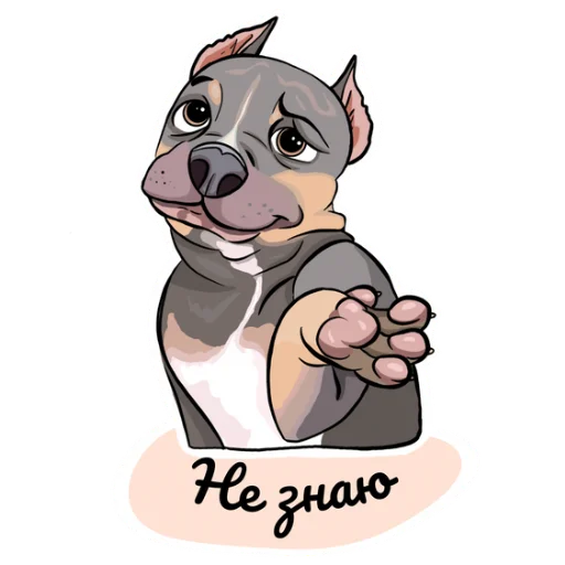 Sticker Bully_Baggi - 1