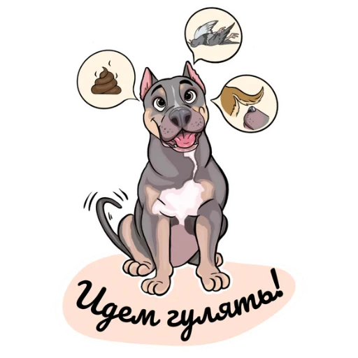 Стикер Bully_Baggi - 1