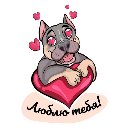 Стикер Bully_Baggi - 1