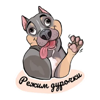 Стикер Bully Baggi - 11