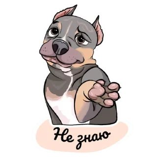 Стикер Bully Baggi - 6